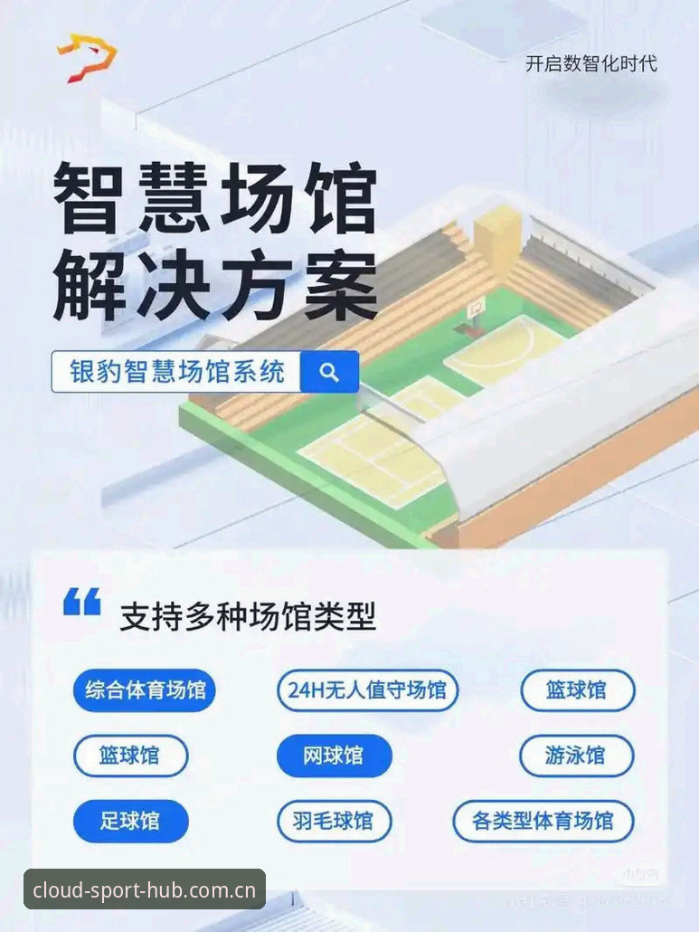 云体育官网地址2026最新版本获取指南：资深用户带你玩转专业运动平台