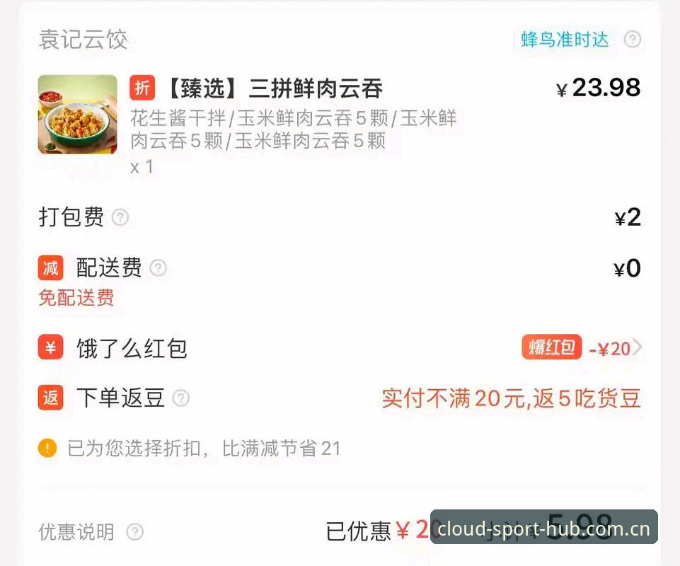 云体育实时赛事安全吗？新手必备的安全使用指南
