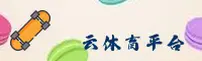 云体育(YUNSPORTS)官方网站 · 专业运动平台 · A9B2