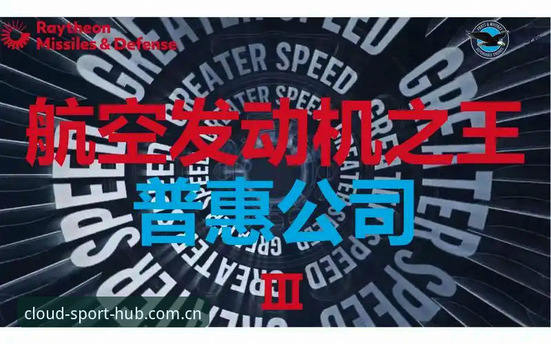 云体育直播安装教程：A9B2下载与专业运动平台配置全解析